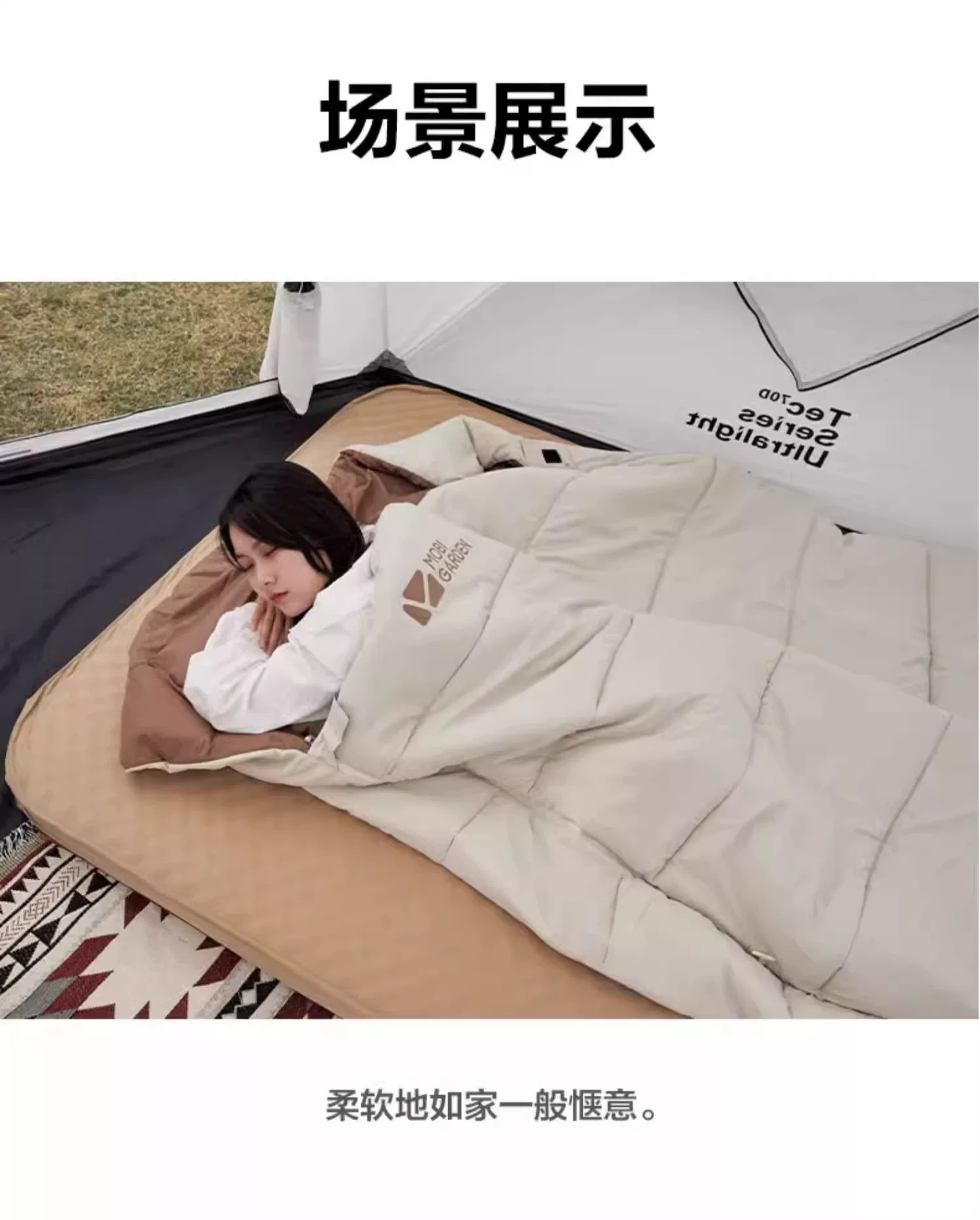 MOBI GARDEN Brushed Double Sleeping Bag O1CN014FD0vX1MV6xvpu6iM 2219150721439