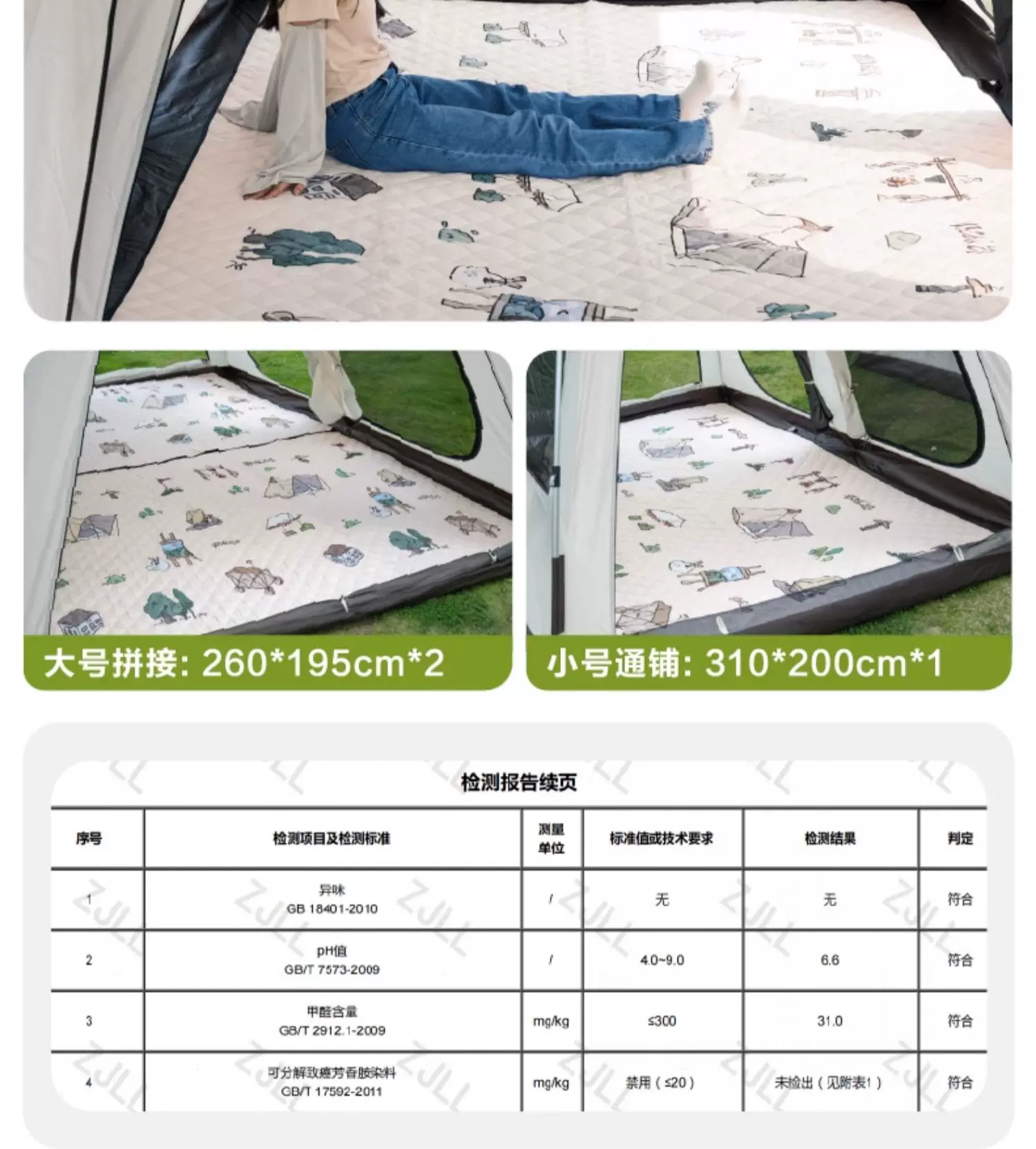 Vidalido Vicore Villa Tent 配套野餐垫