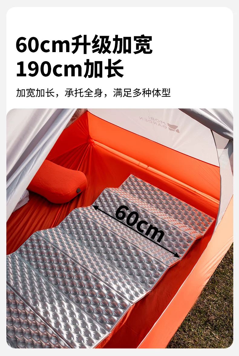 MOBI GARDEN R2.6 Egg Nest Foam Sleeping Pad O1CN015do3mg1HP5nz2sthl 1075220749