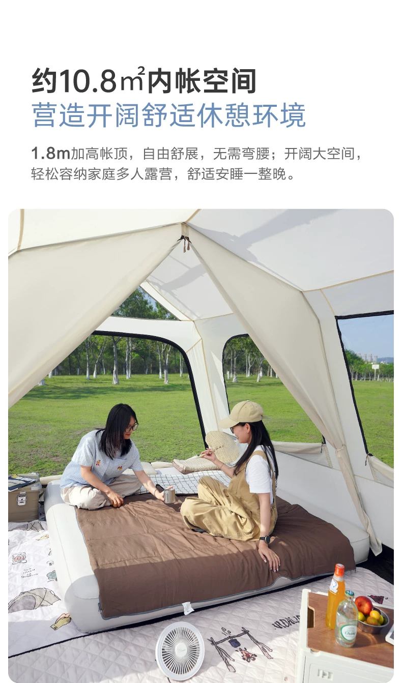 Vidalido Vicore Villa Tent 内帐空间与隔帘