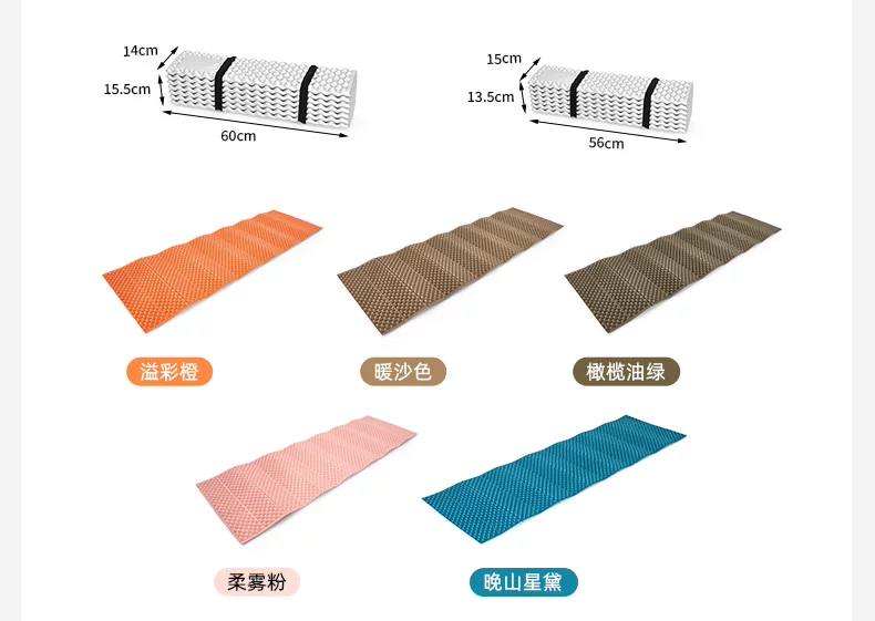 MOBI GARDEN R2.6 Egg Nest Foam Sleeping Pad O1CN01FZTkXP1HP5nypK9cb 1075220749