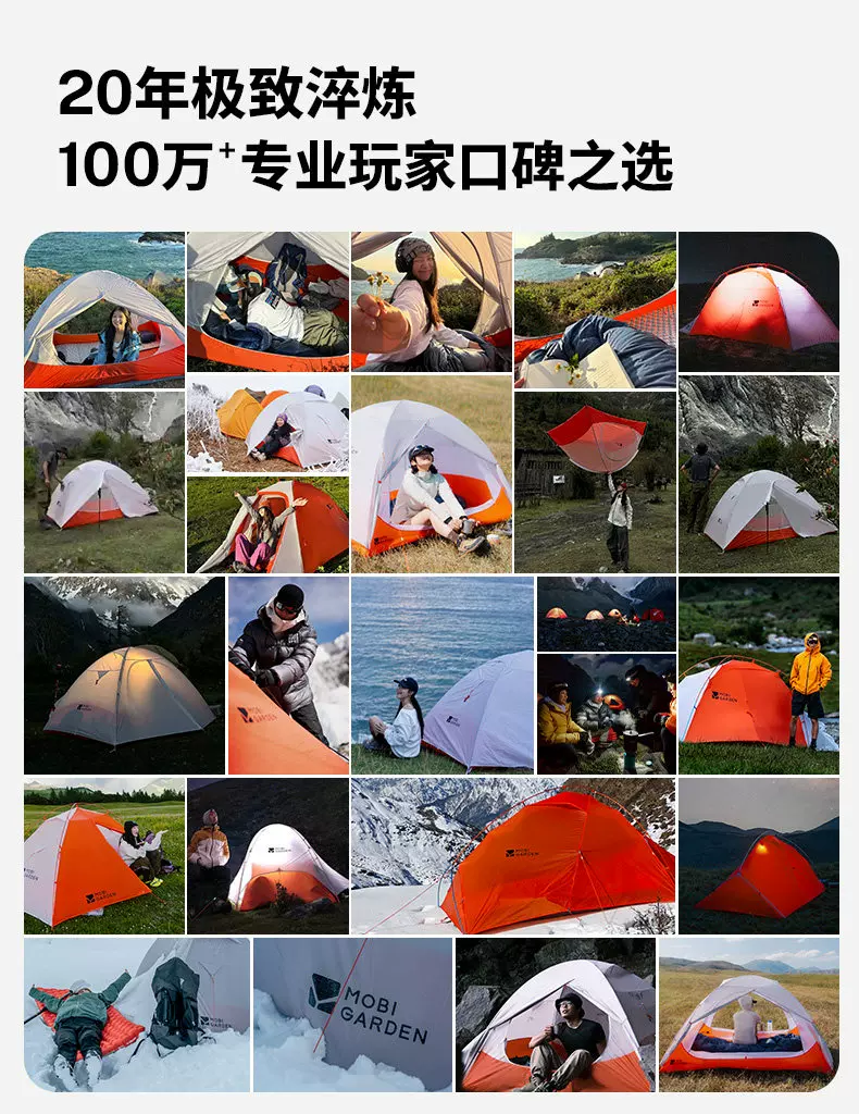 冷山系列传承