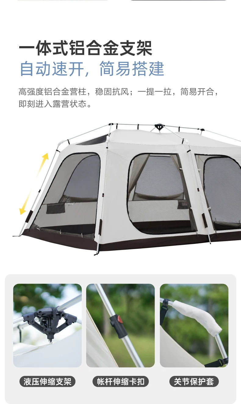 Vidalido Vicore Villa Tent 铝合金架杆、透气窗与网纱