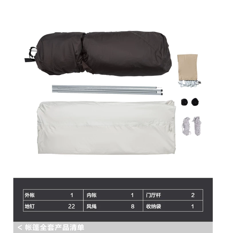 Vidalido Vicore Villa Tent 细节与产品清单