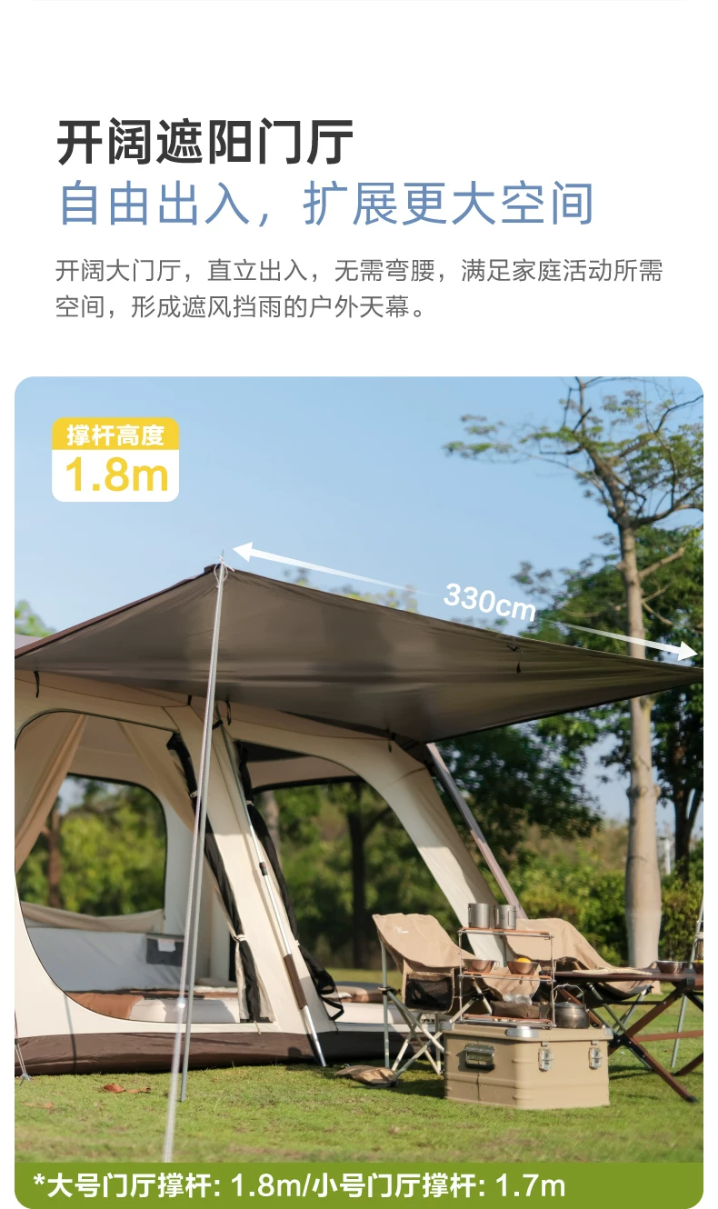 Vidalido Vicore Villa Tent 四向延展门厅
