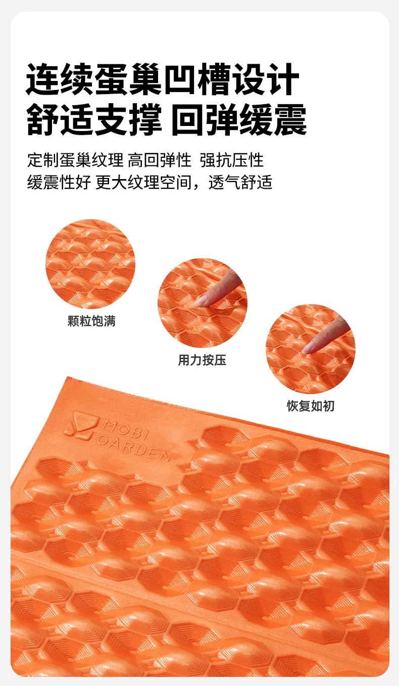 MOBI GARDEN R2.6 Egg Nest Foam Sleeping Pad O1CN01XvJsfP1HP5o0dnmvz 1075220749