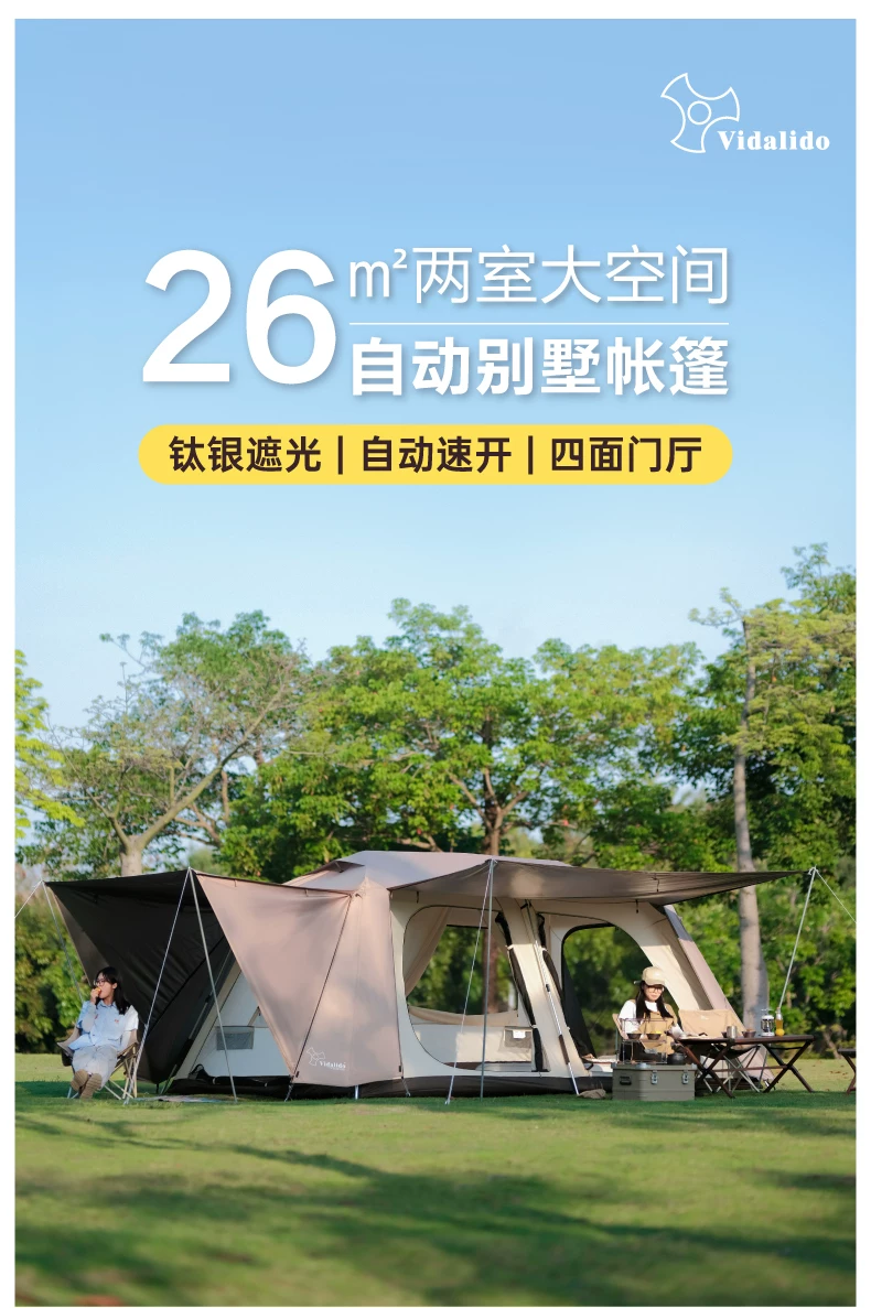 Vidalido Vicore Villa Tent Vidalido Vicore 别墅帐篷
