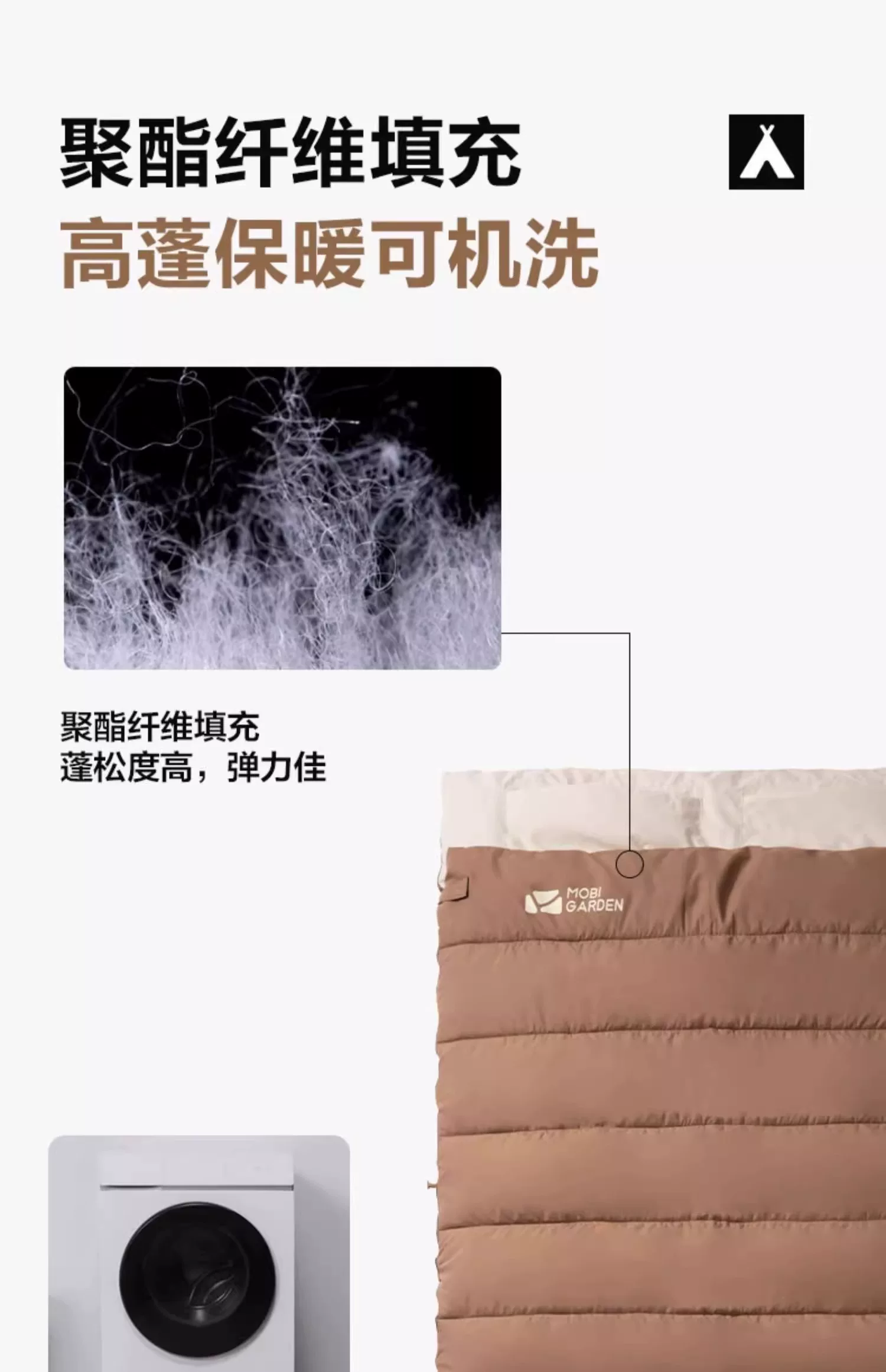 MOBI GARDEN Brushed Double Sleeping Bag O1CN01aTtG8Z1MV6xuBaMXk 2219150721439