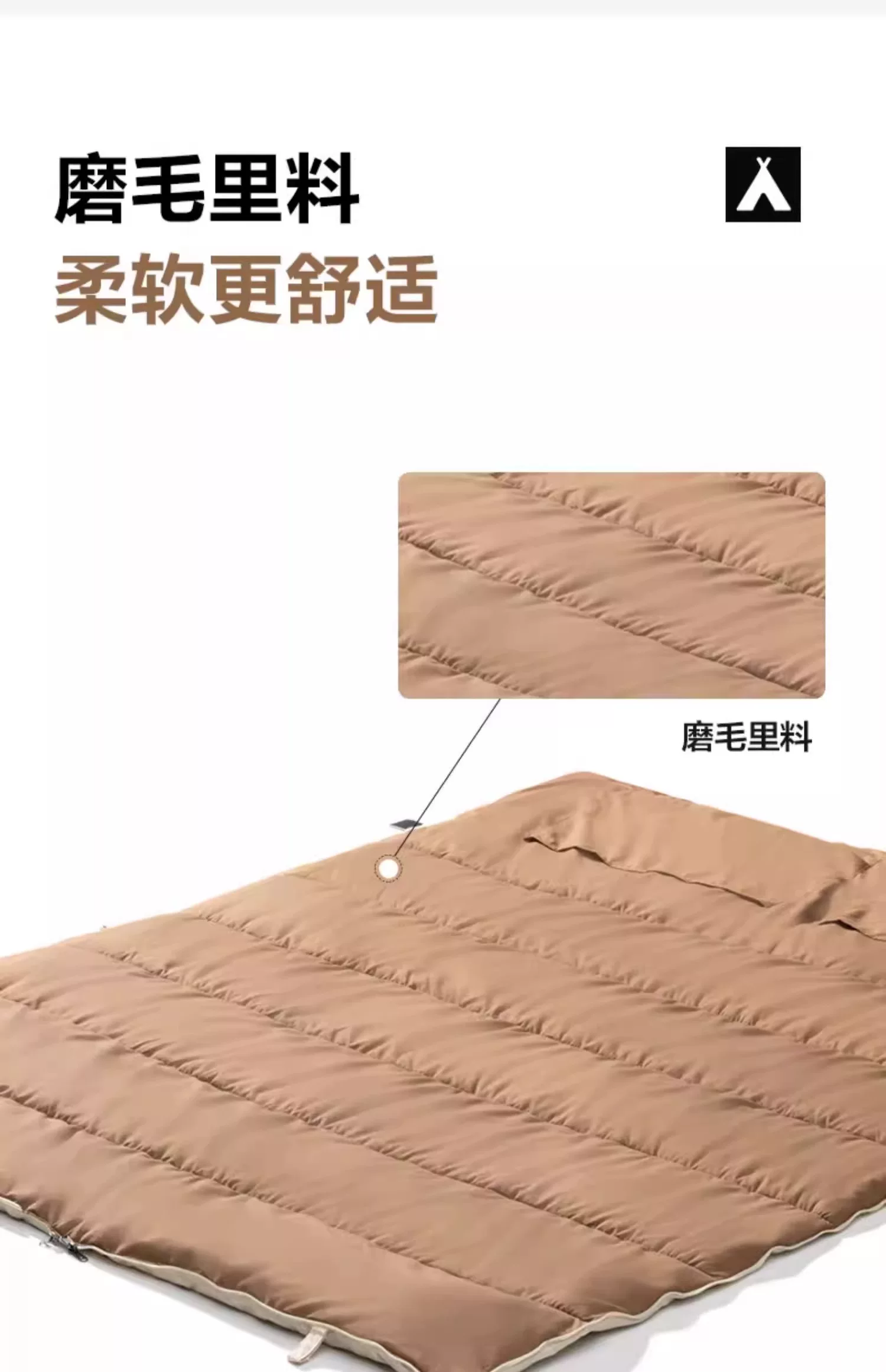 MOBI GARDEN Brushed Double Sleeping Bag O1CN01cthpx81MV6xuIVHGP 2219150721439