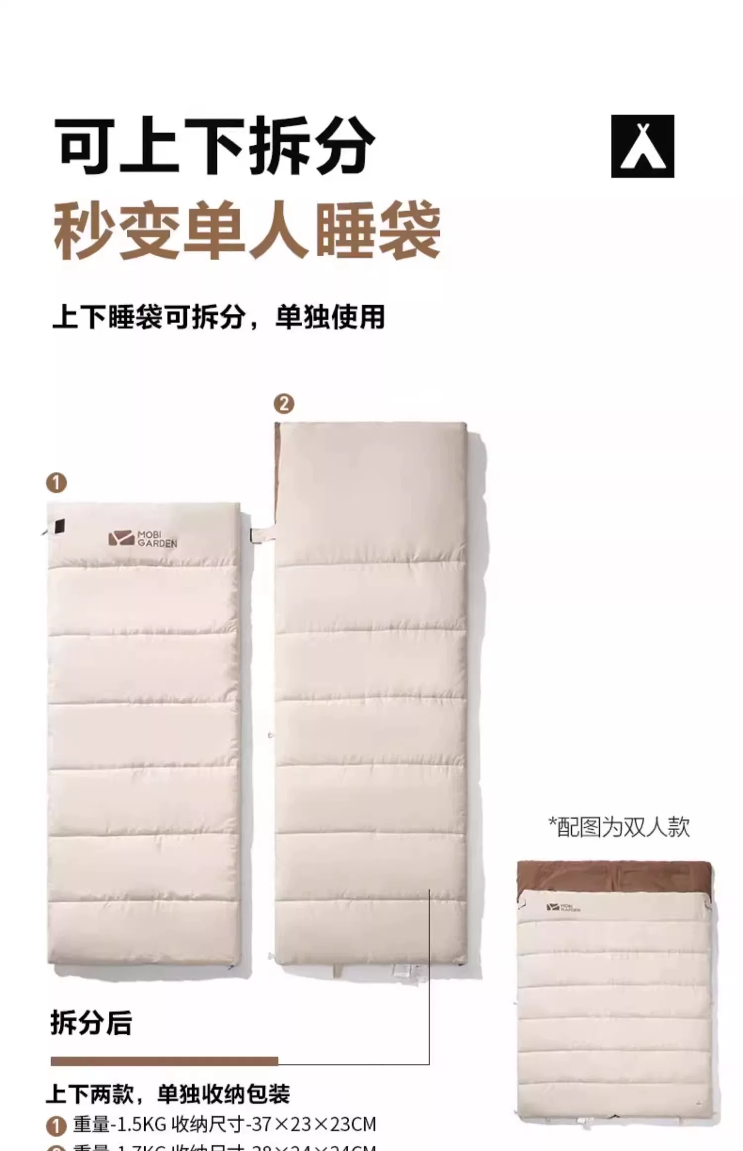 MOBI GARDEN Brushed Double Sleeping Bag O1CN01ipDyI91MV6xtGKHnJ 2219150721439
