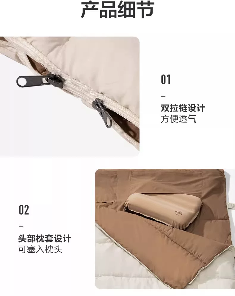 MOBI GARDEN Brushed Double Sleeping Bag O1CN01jSIRKK1MV6xmfQQvv 2219150721439