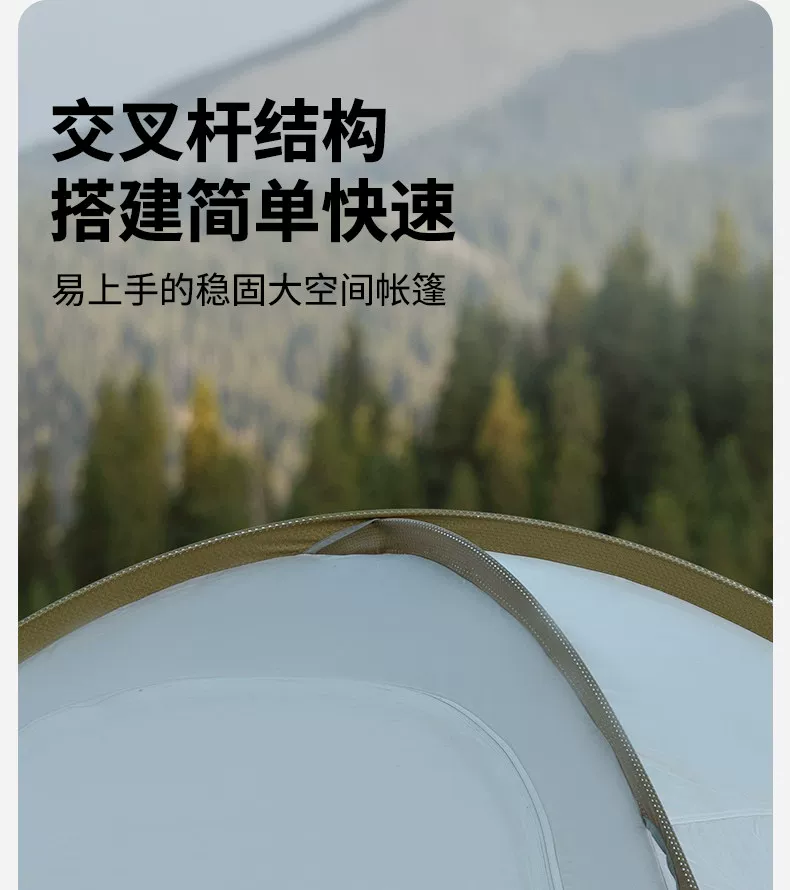 7001 铝合金交叉杆与搭建