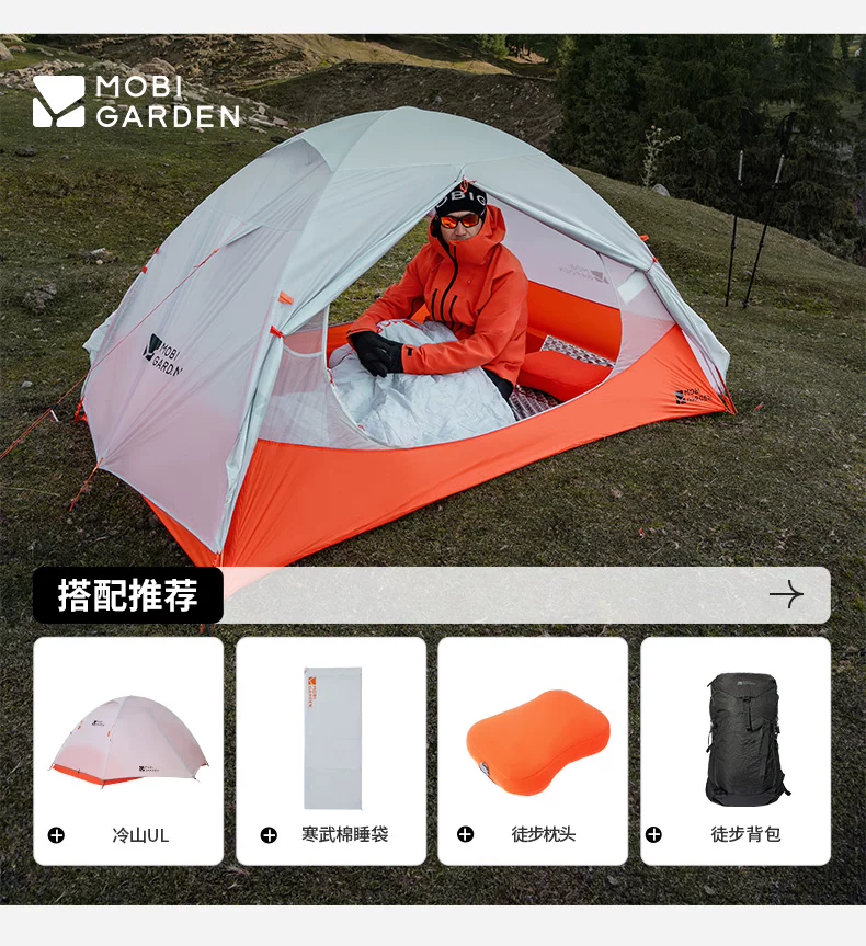 MOBI GARDEN R2.6 Egg Nest Foam Sleeping Pad O1CN01sXIhdj1HP5leViqRh 1075220749
